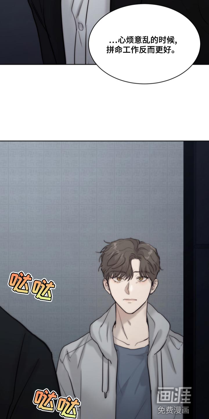 第78话23