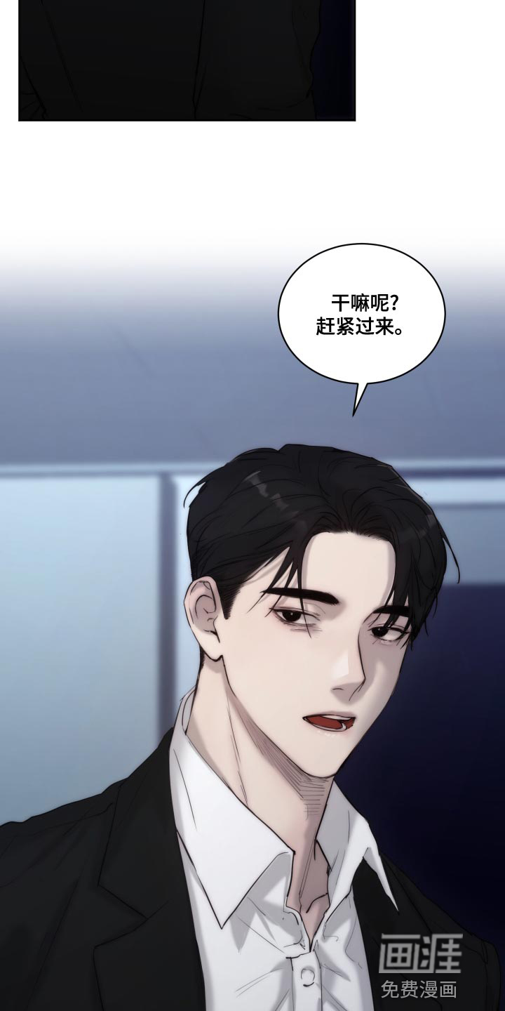 第78话26