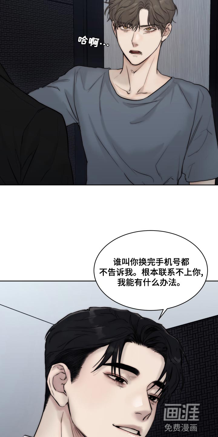 第78话5