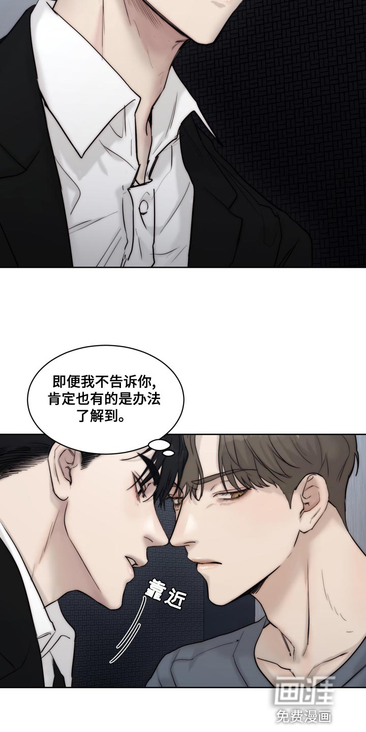 第78话6