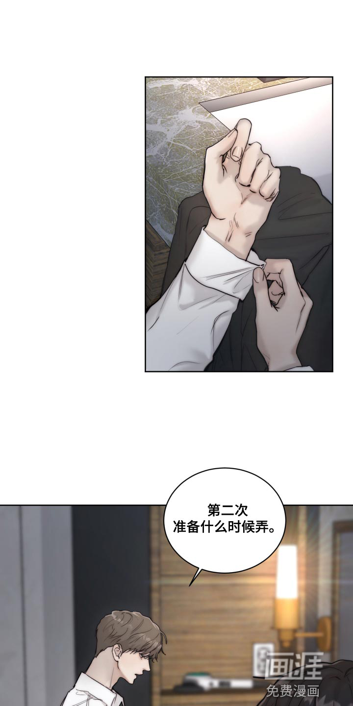 第77话0