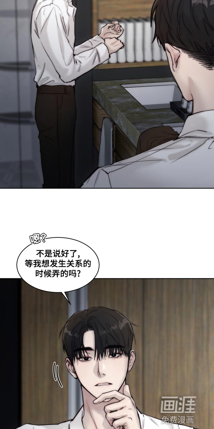 第77话1