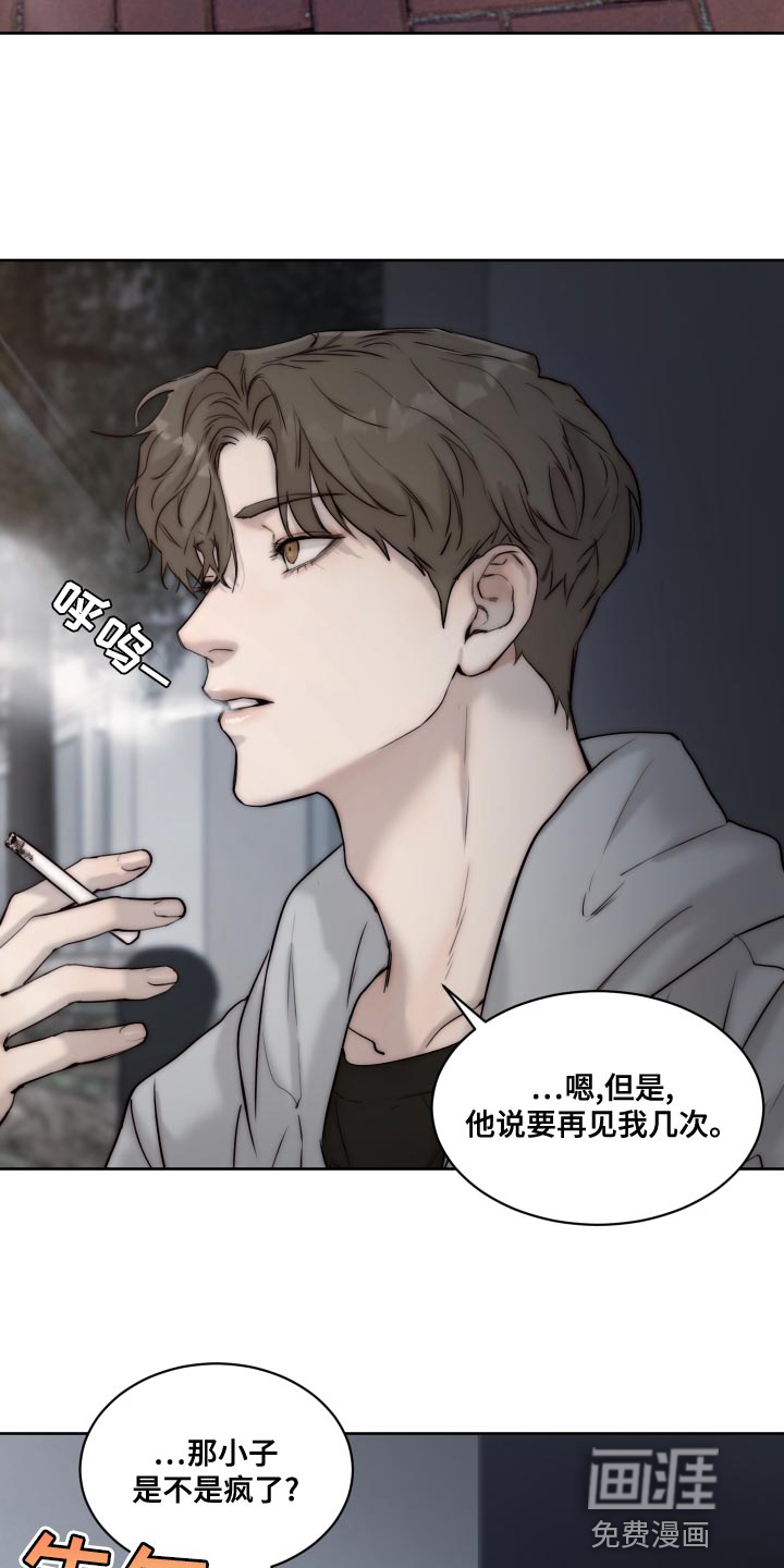 第77话12