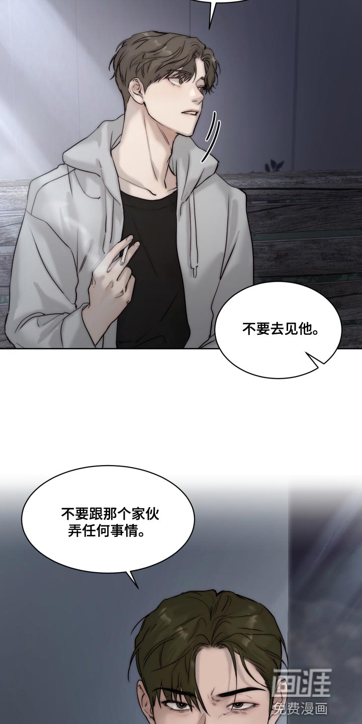 第77话14