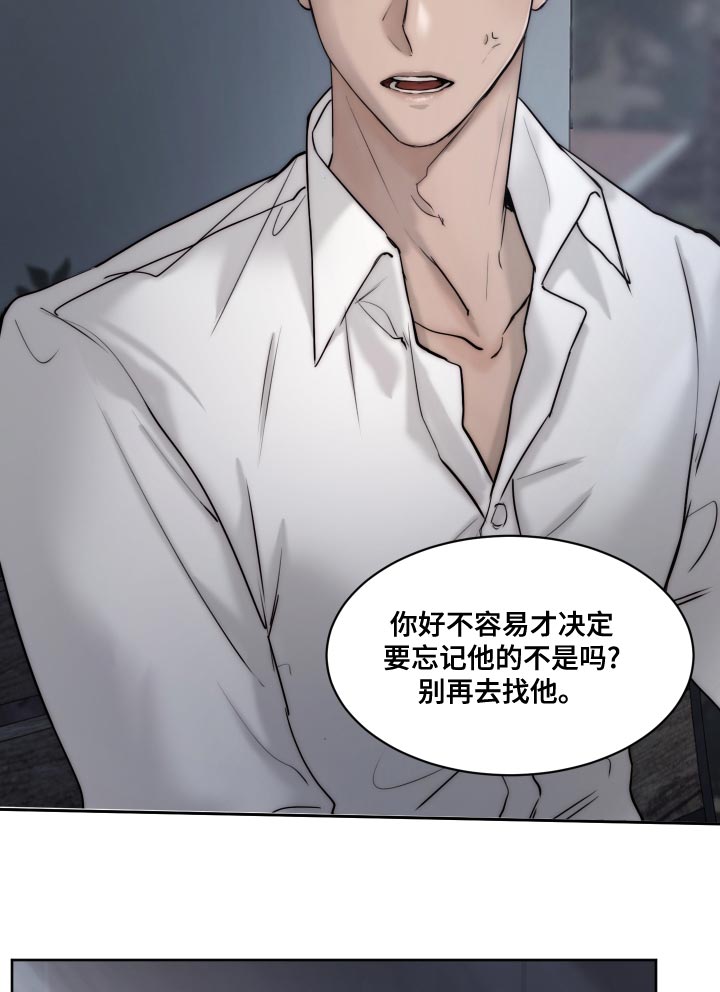 第77话15