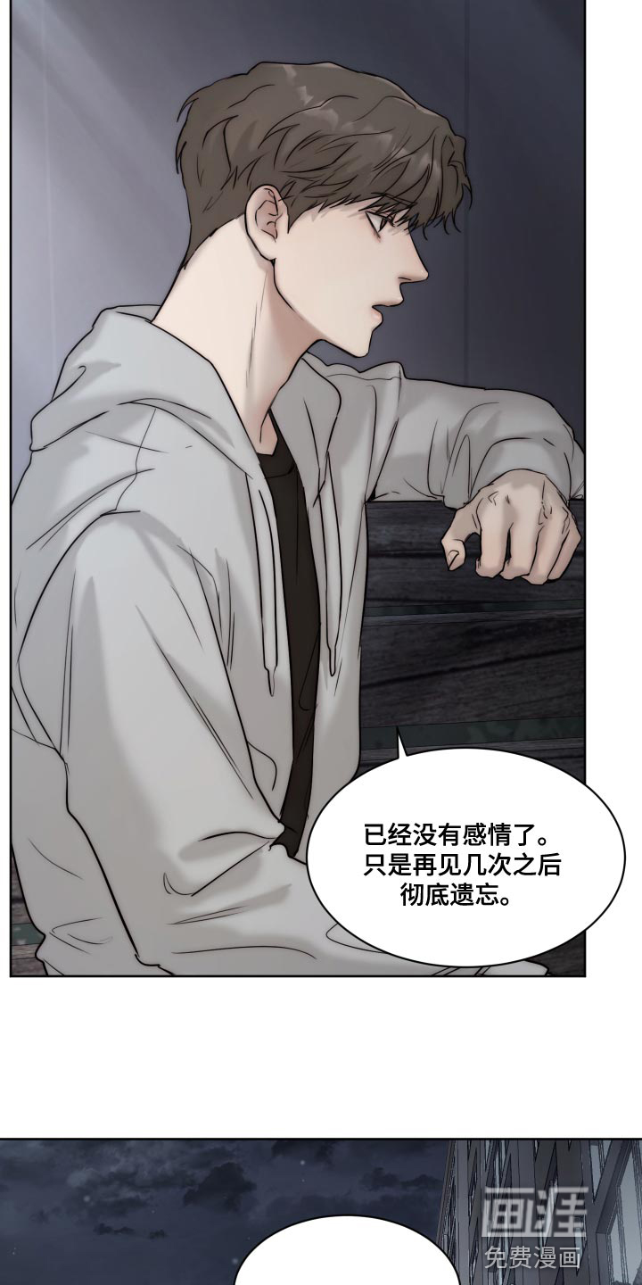 第77话16