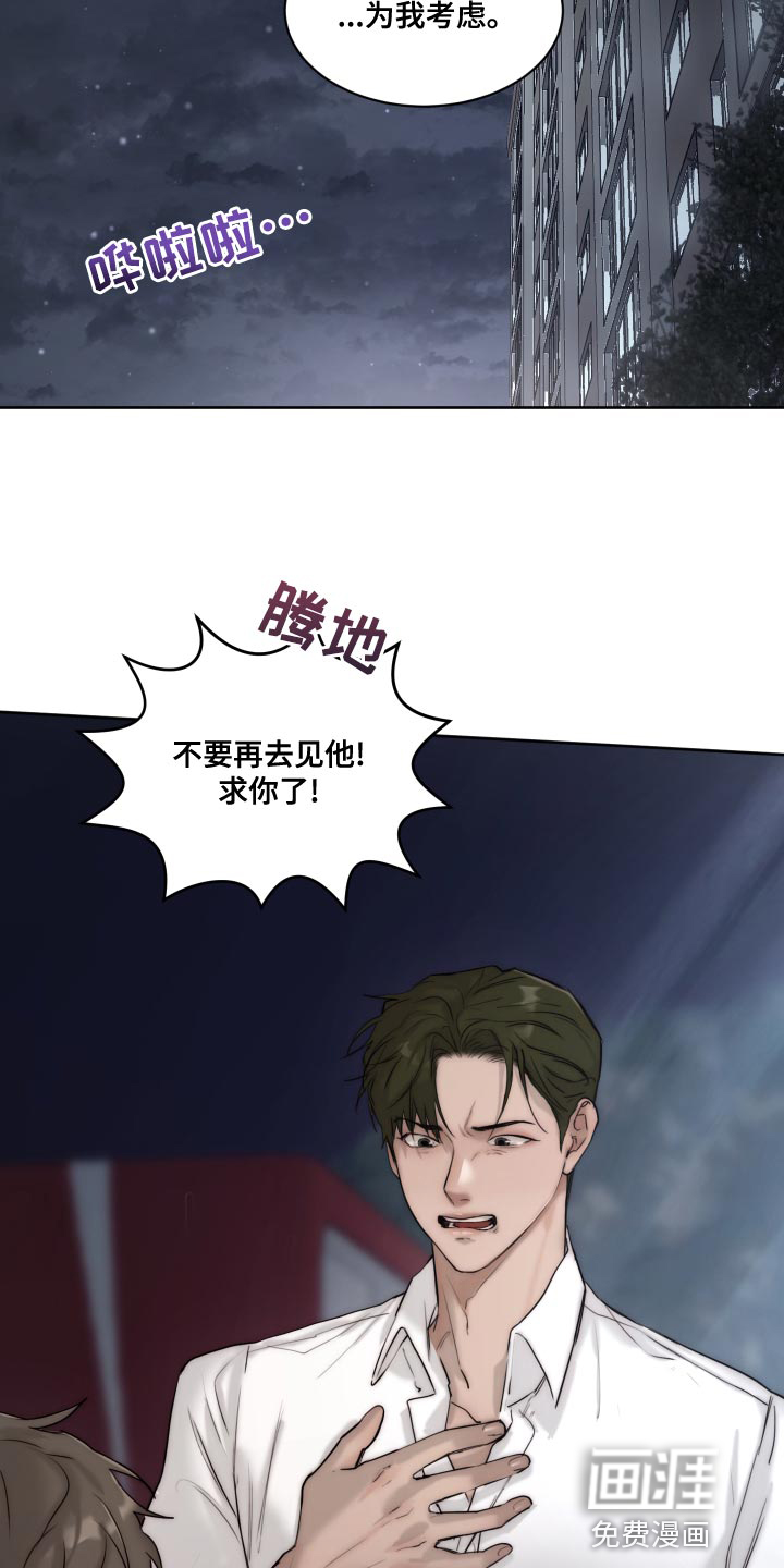 第77话17