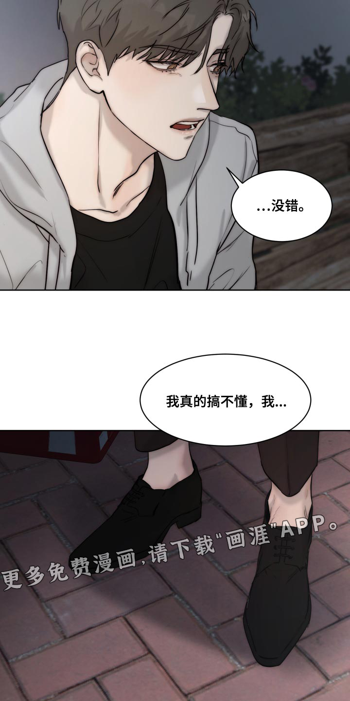 第77话22