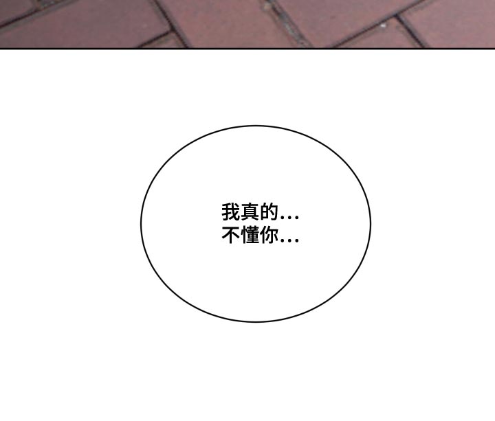 第77话23