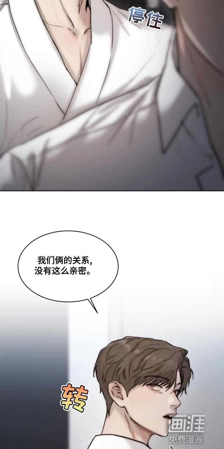 第77话5