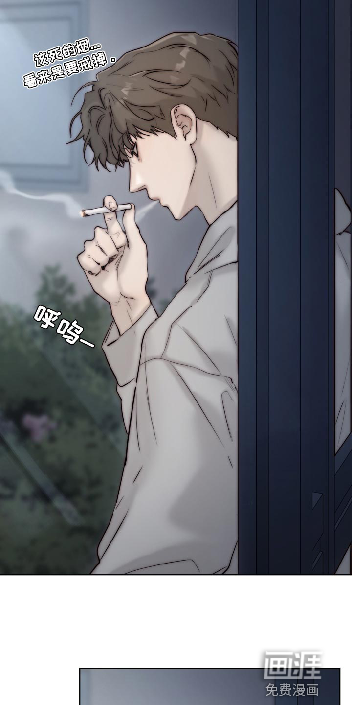 第77话8
