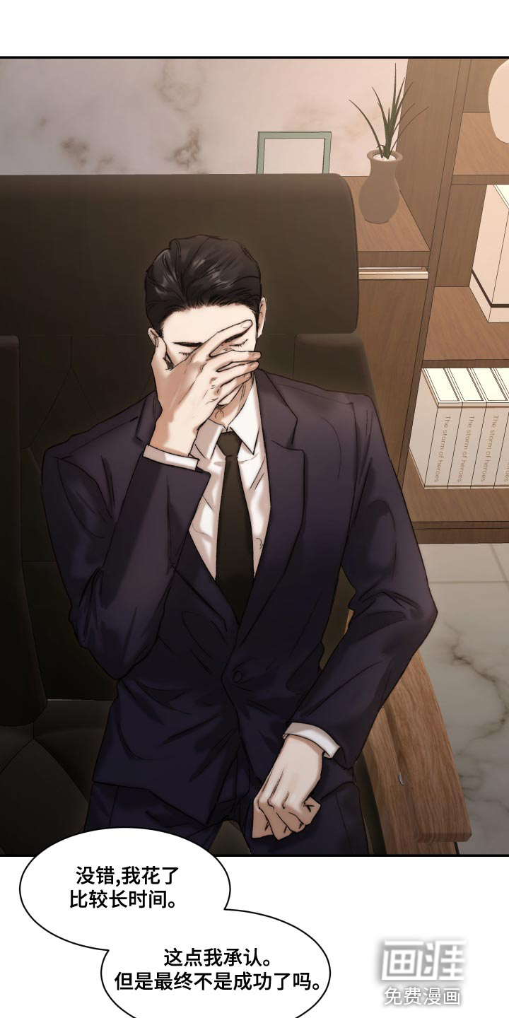 第76话10