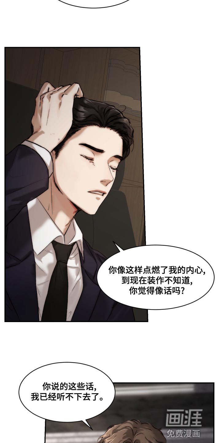 第76话11