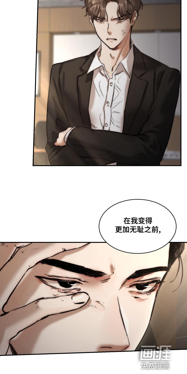 第76话12