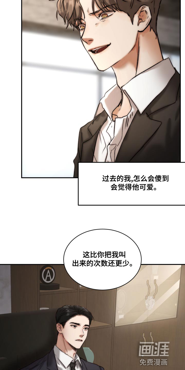 第76话14