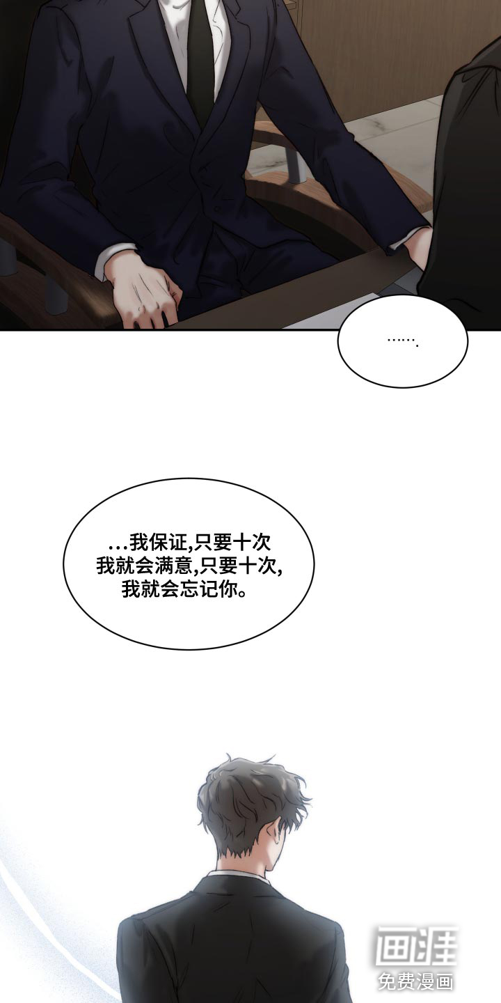 第76话15
