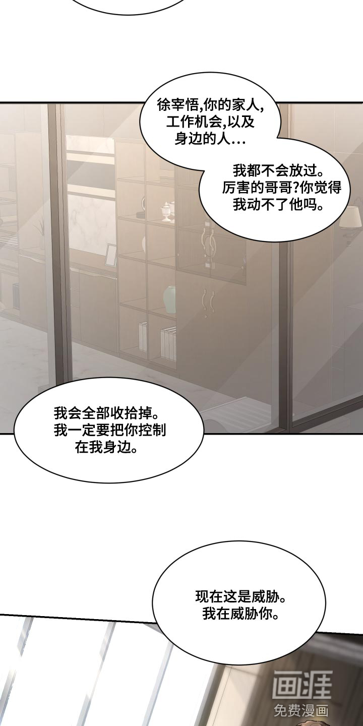 第76话17