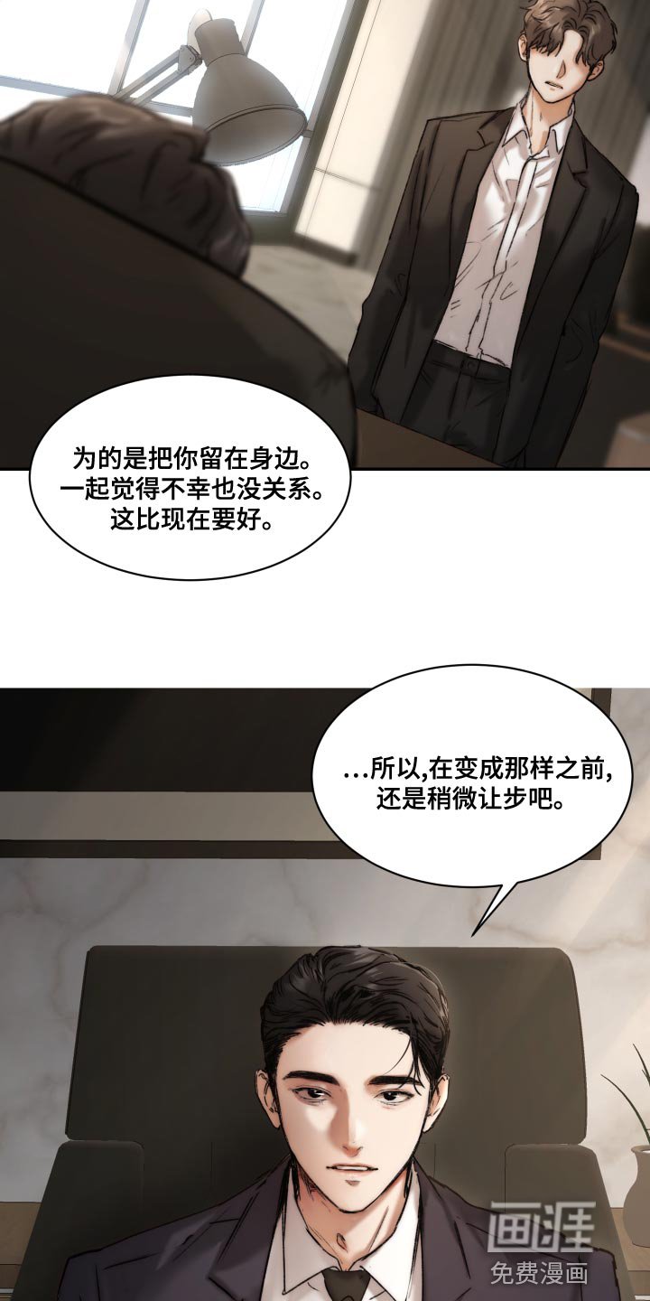 第76话18