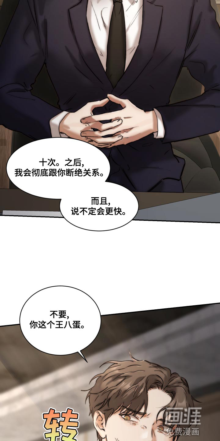 第76话19