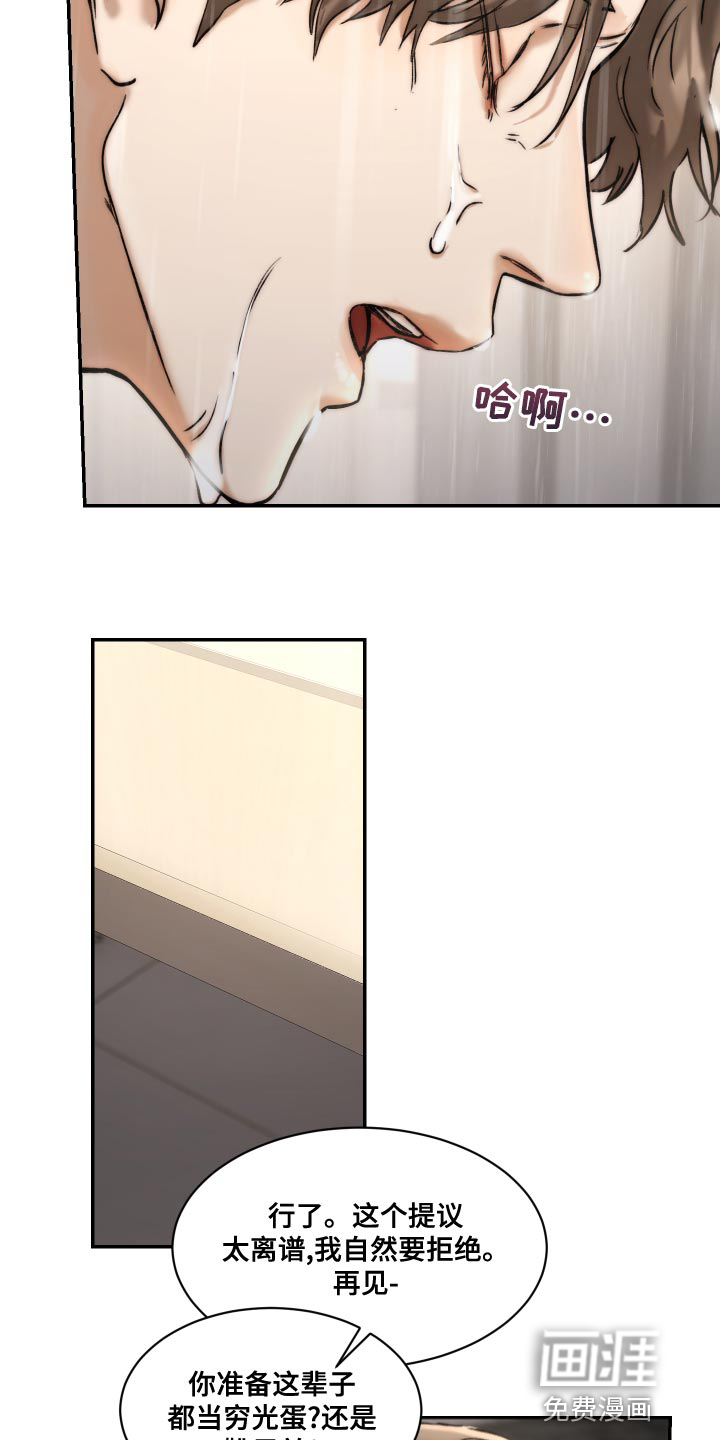 第76话2