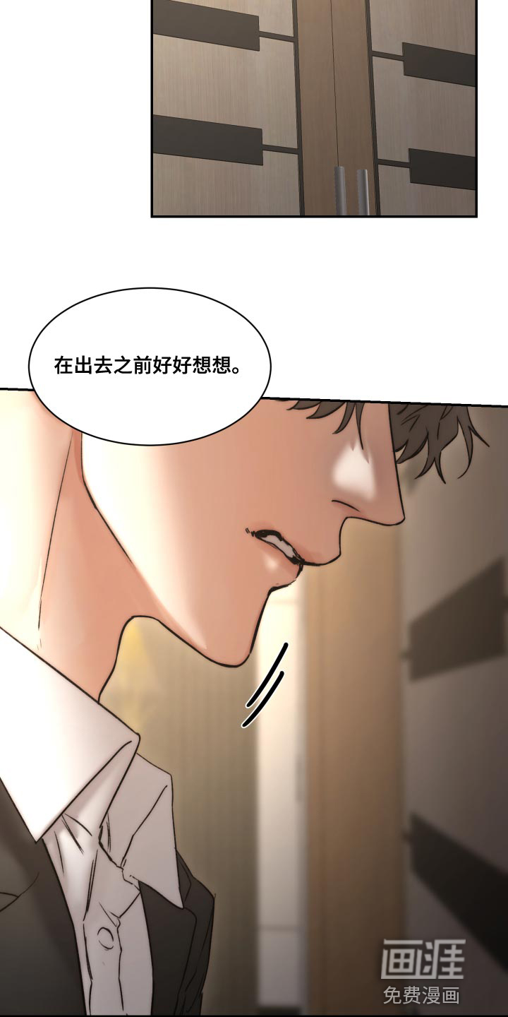 第76话21
