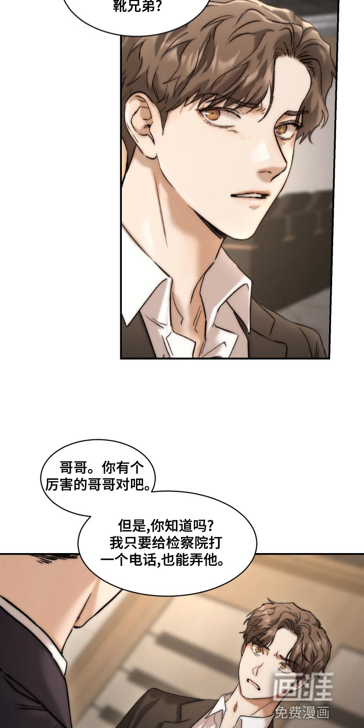 第76话3