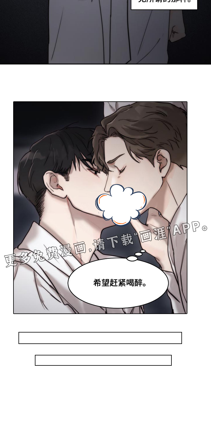 第76话30