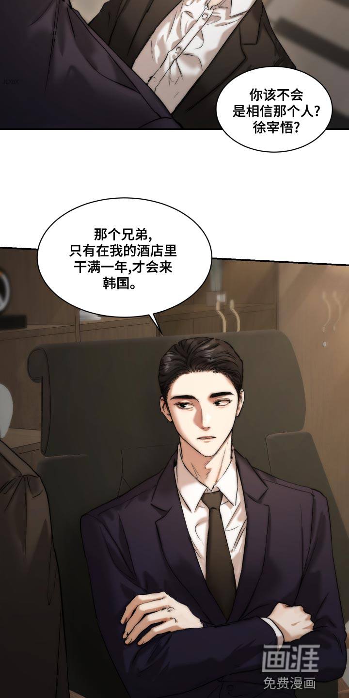 第76话4