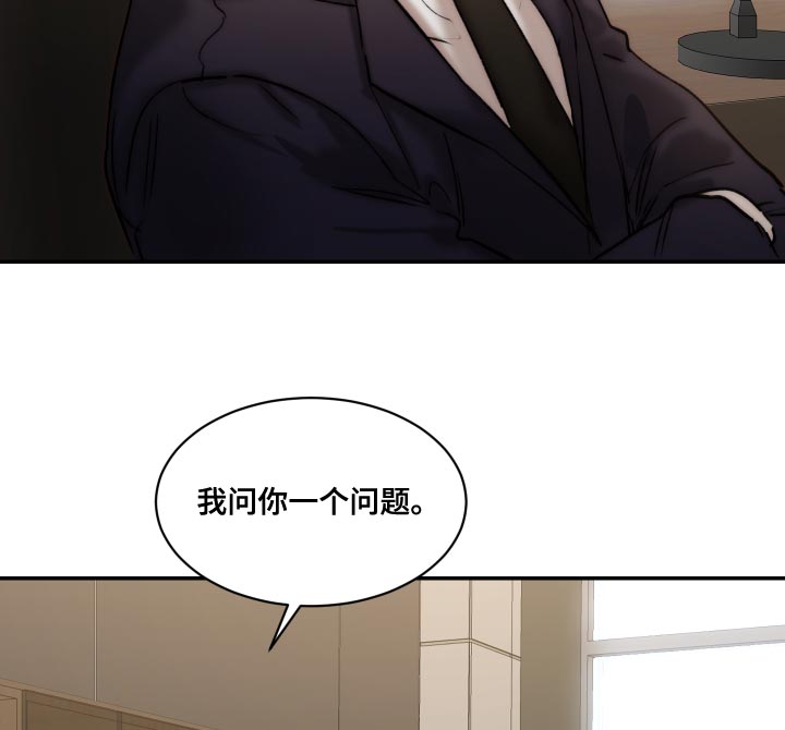 第76话7