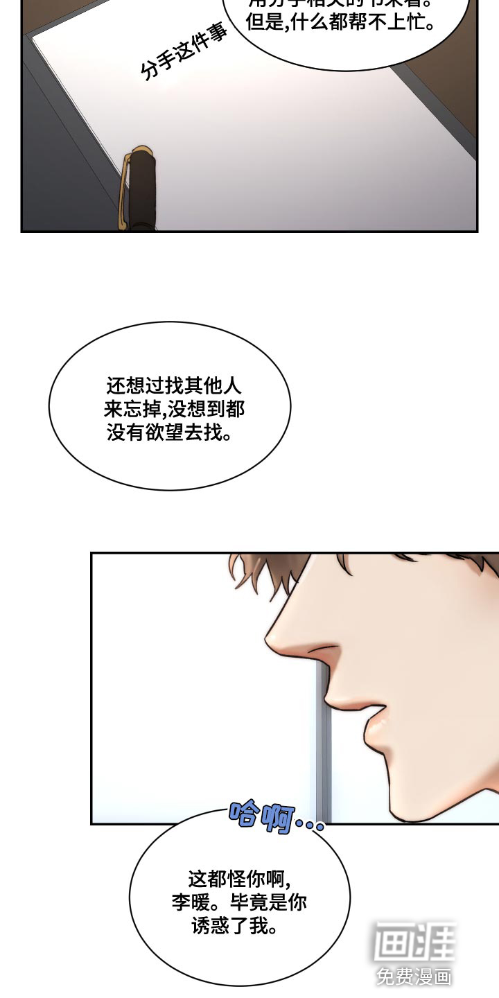 第76话9