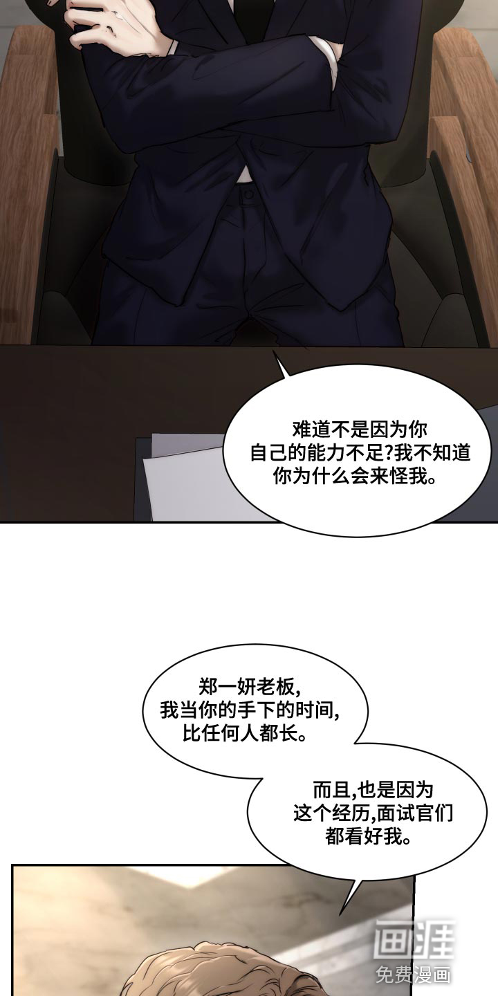 第75话1