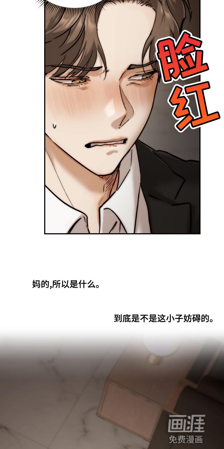 第75话10