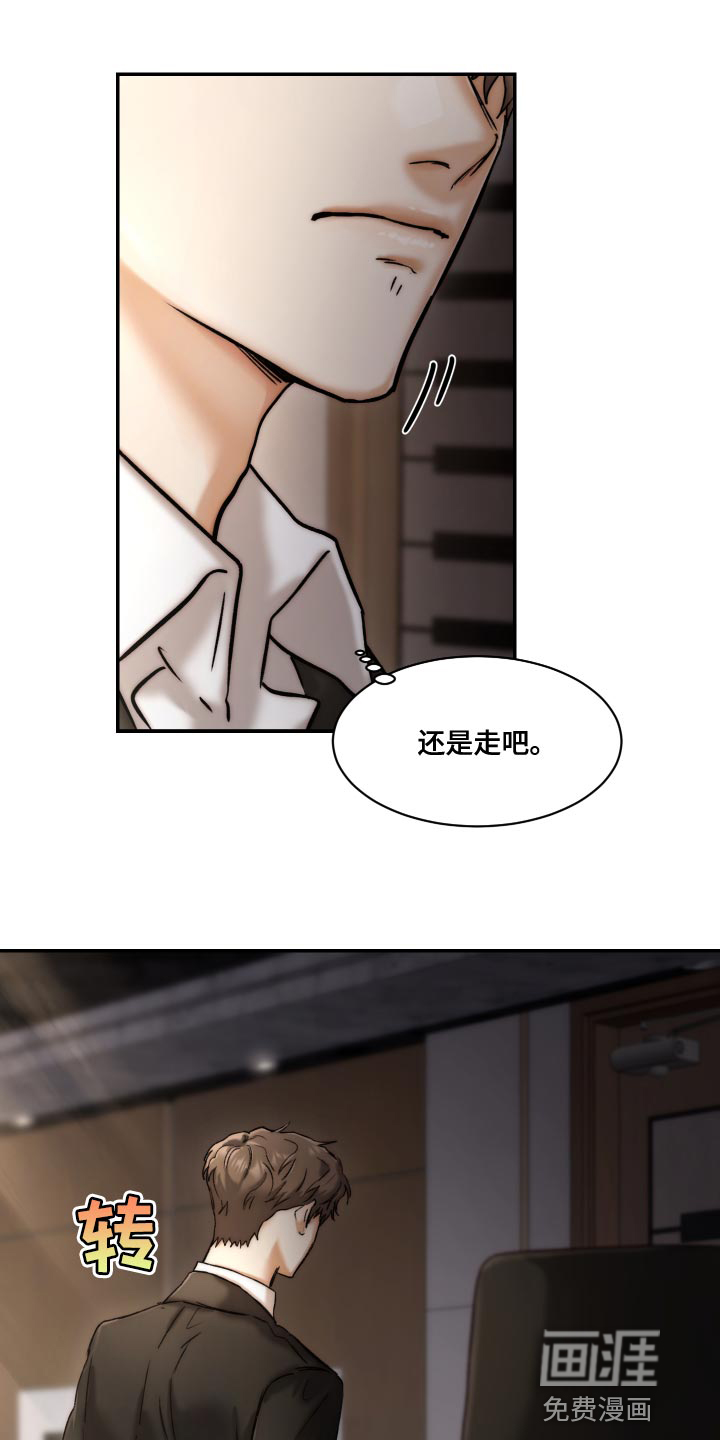 第75话12