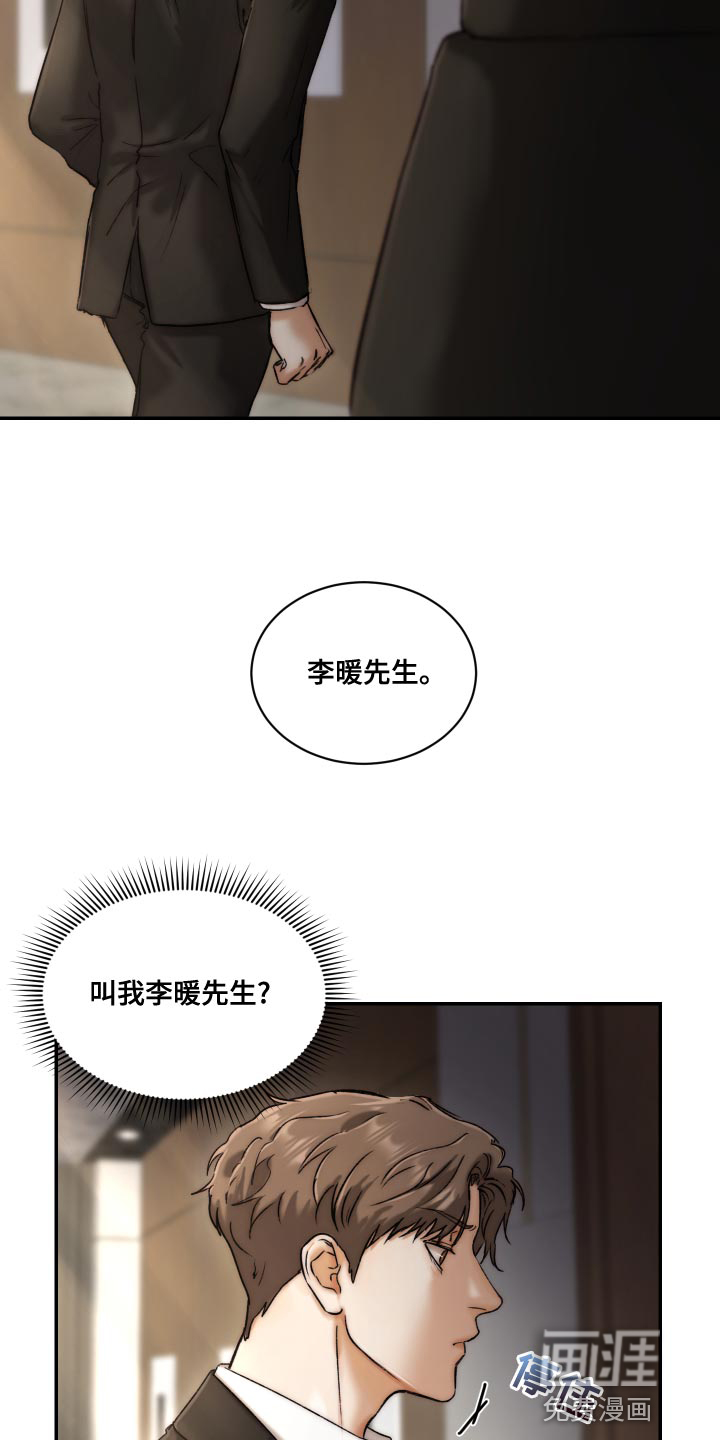 第75话13