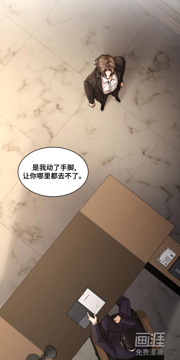 第75话15
