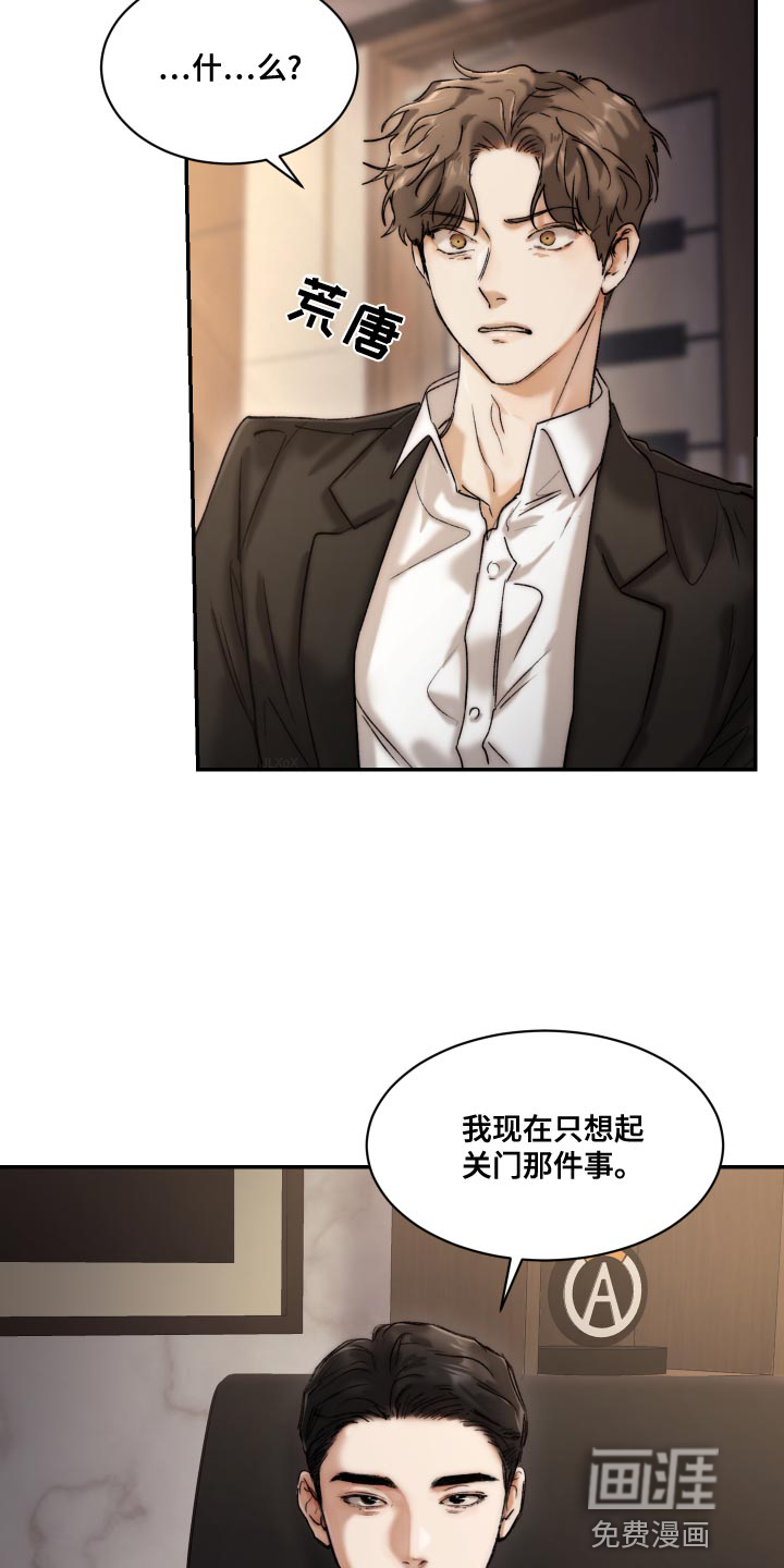 第75话17