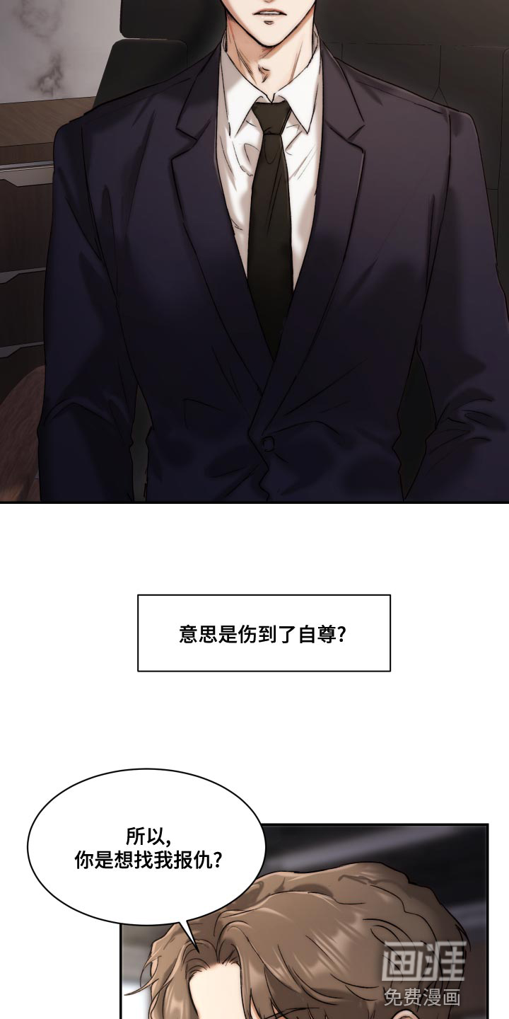 第75话18