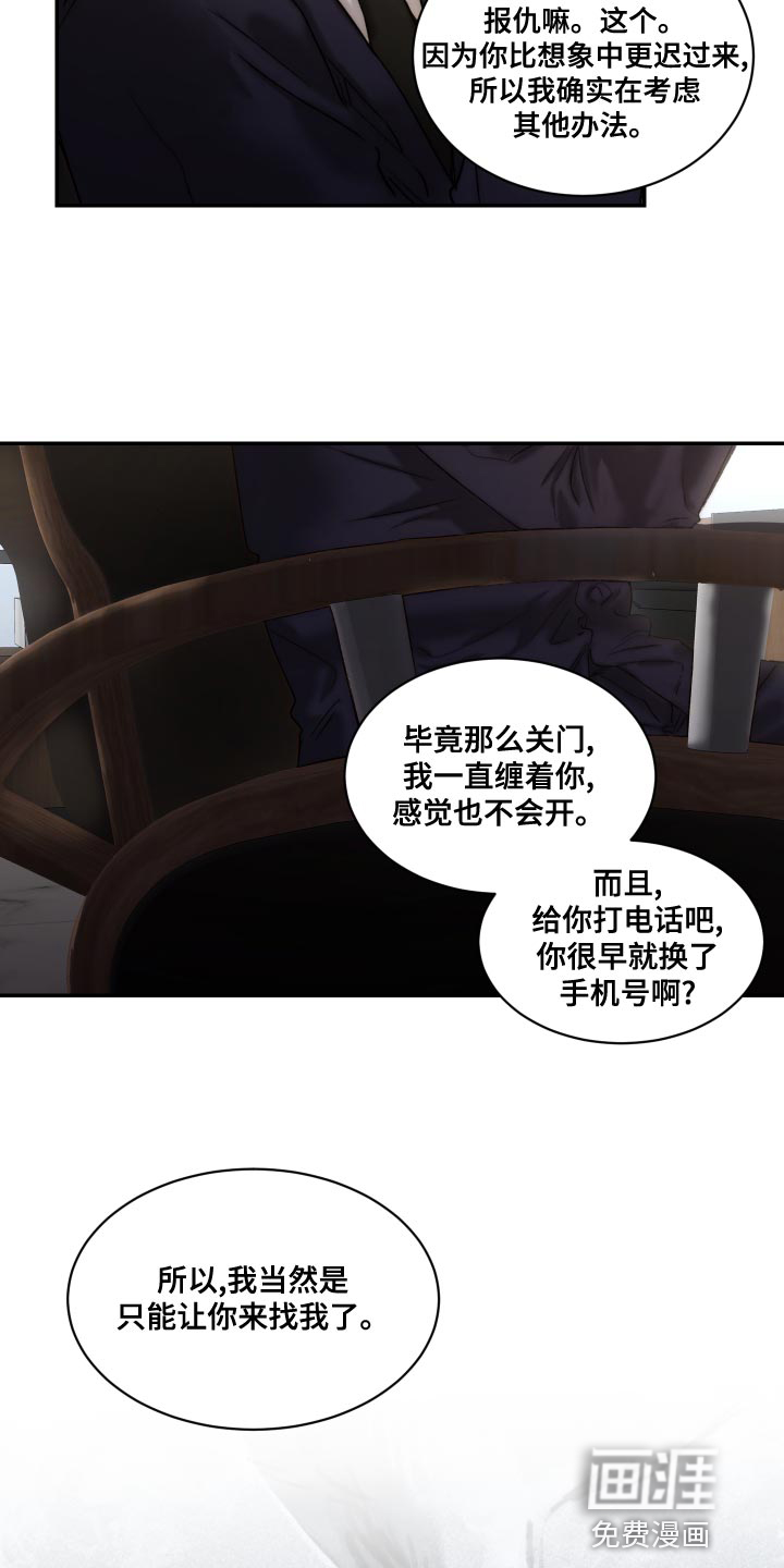第75话20