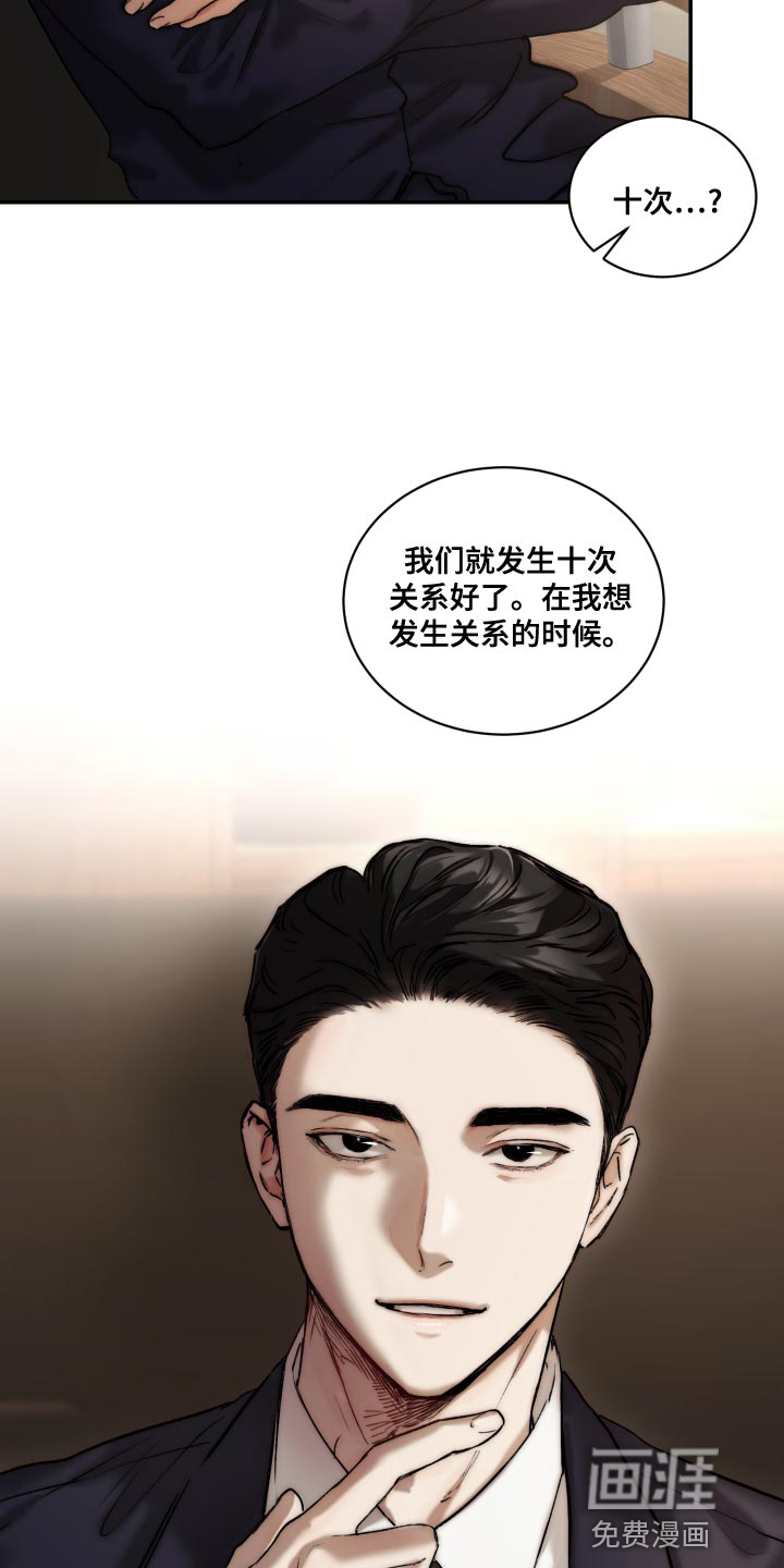 第75话23