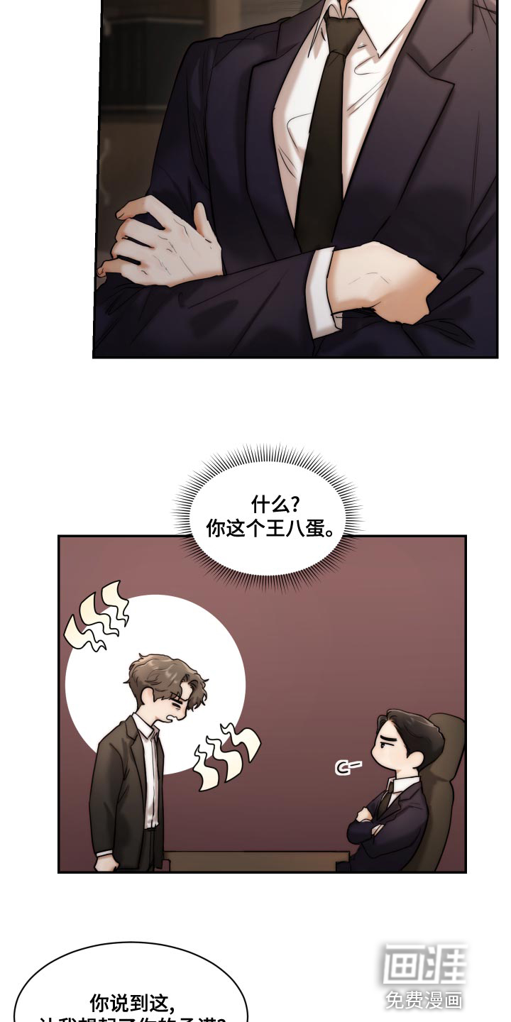 第75话3