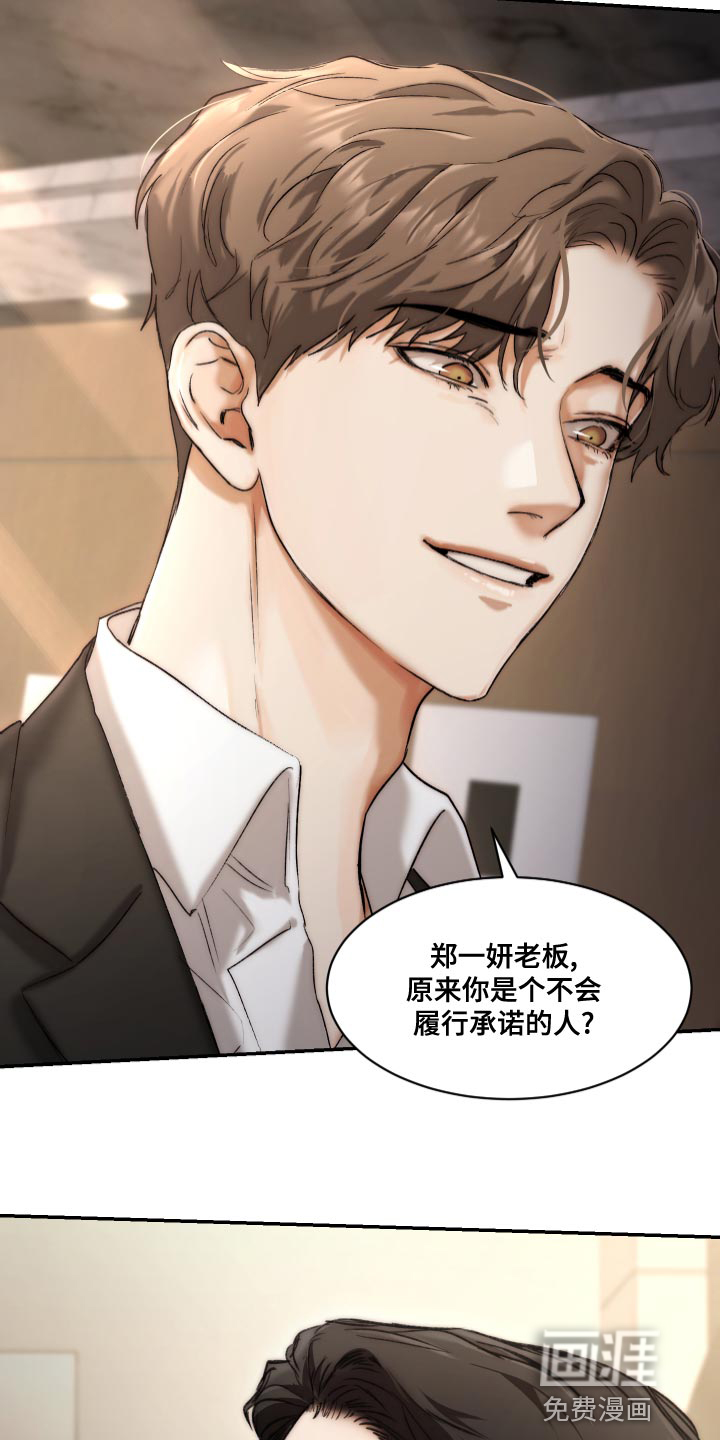 第75话6