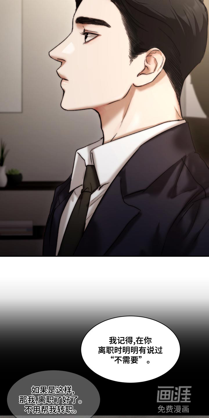 第75话7