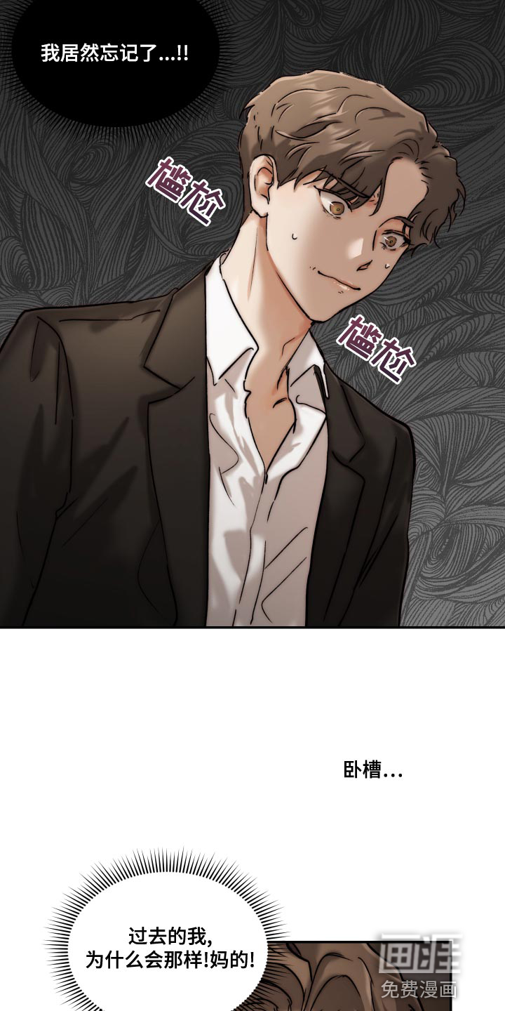第75话9