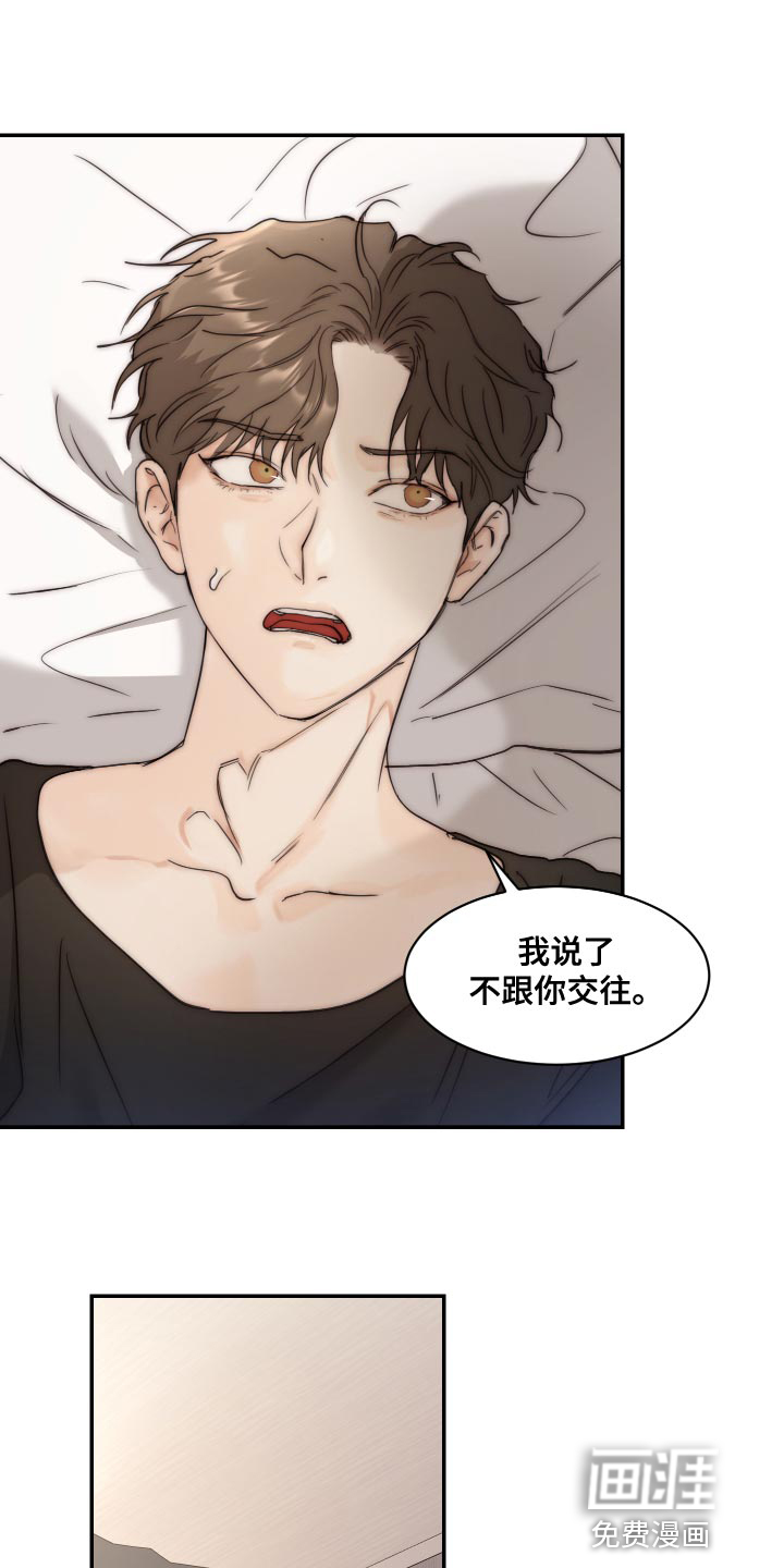 第74话0