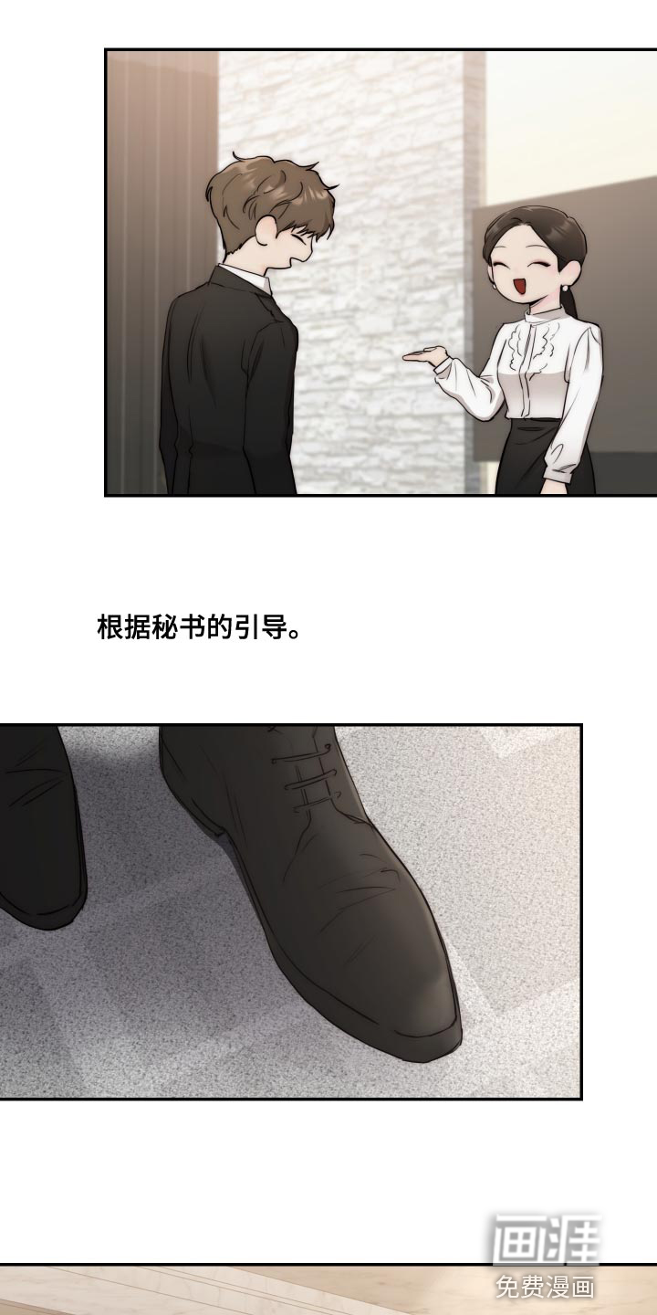 第74话13
