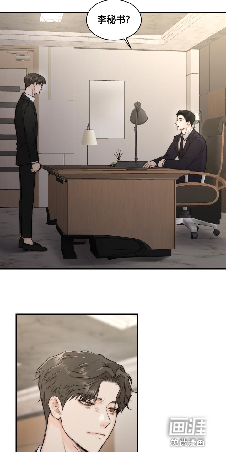 第74话15