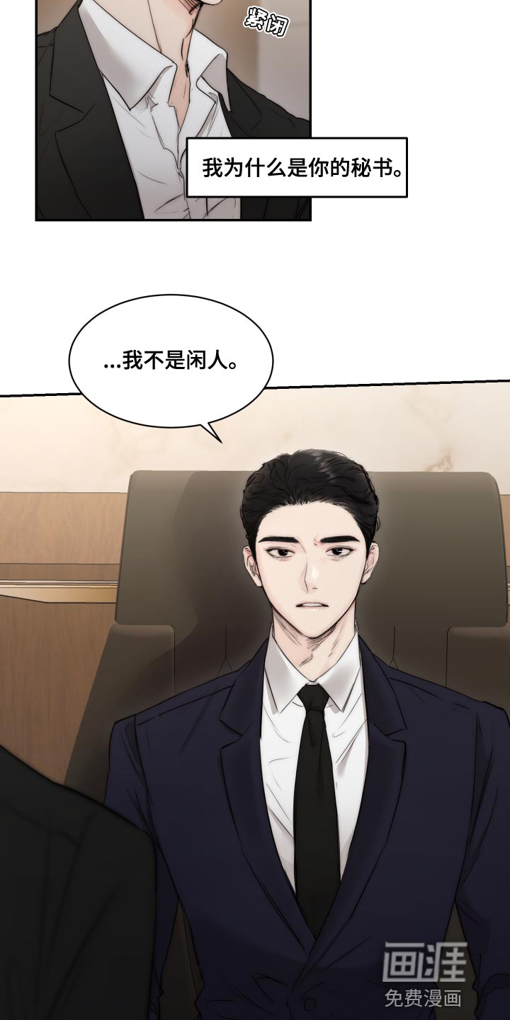 第74话16