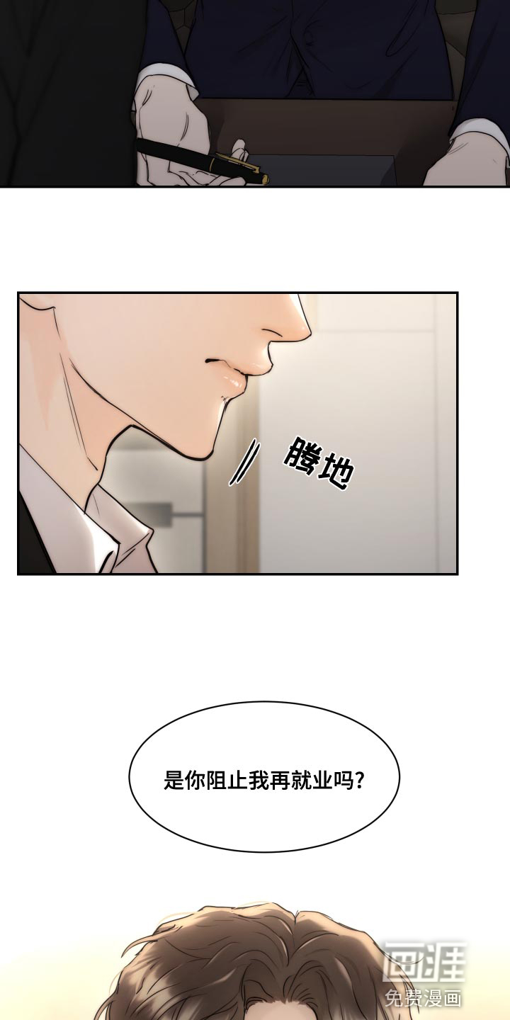 第74话17