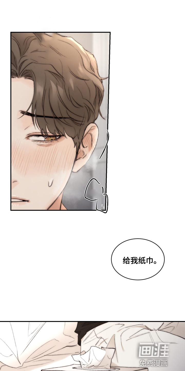 第74话2