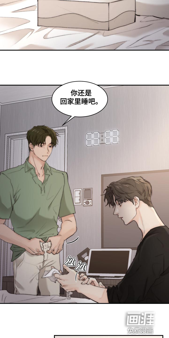 第74话3
